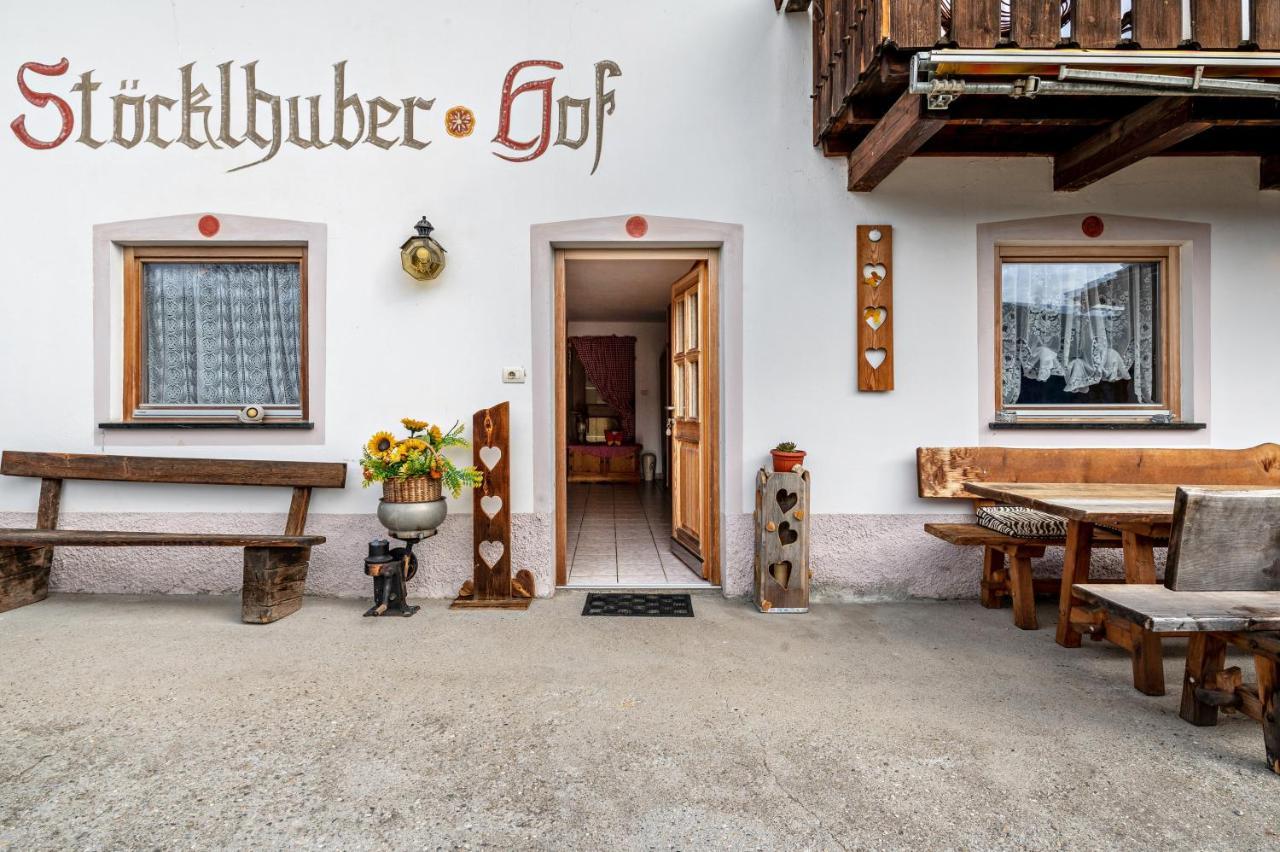 ヴァンドーイエスStoecklhuberhofアパートメント エクステリア 写真